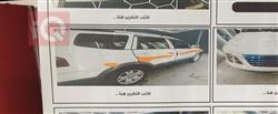 كيا موهافي